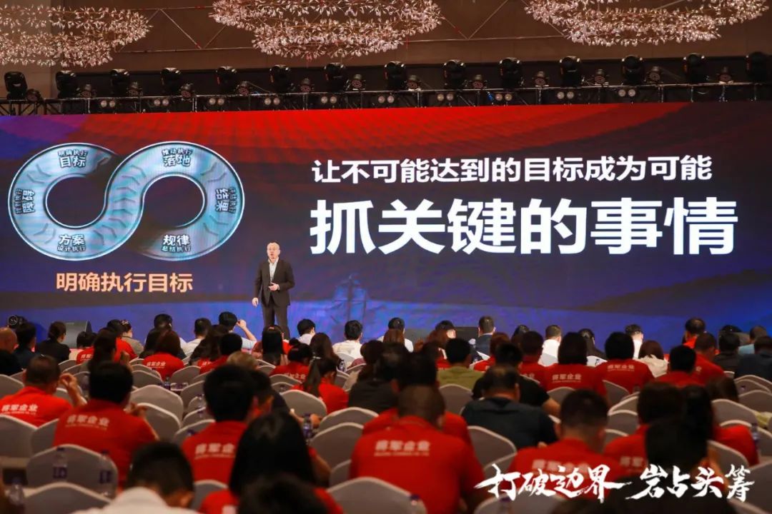 群星璀璨，共譜華章 | 2021將軍企業(yè)戰(zhàn)略營銷峰會答謝晚宴盛大舉行！(圖6)