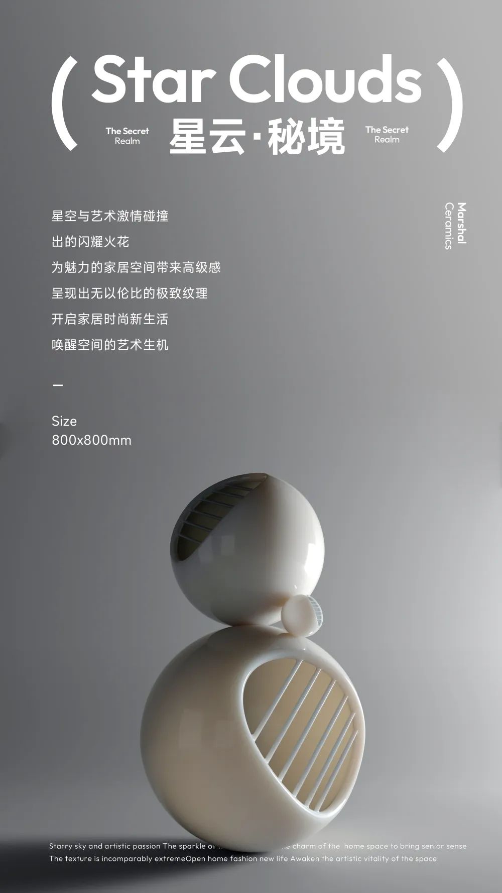 800X800mm星云·秘境|凝聚自然韻味，成就品質(zhì)生活(圖2)