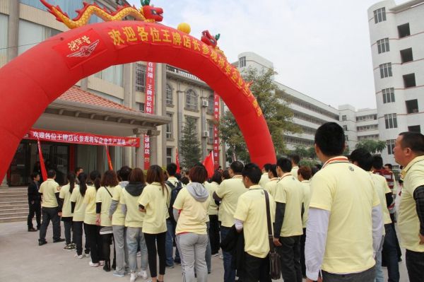 【將軍營(yíng)】王牌店長(zhǎng)滿懷熱情參觀大將軍陶瓷總部展廳和生產(chǎn)基地
(圖1)