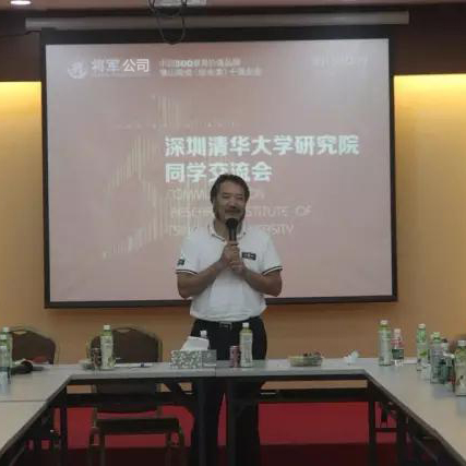 【企業(yè)文化交流】深圳清華大學(xué)研究院嘉賓到訪(fǎng)將軍企業(yè)參觀交流
(圖7)