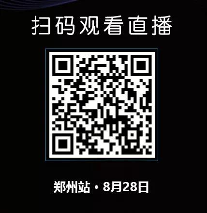 26W+直擊 |『夢想的空間』強(qiáng)勢登陸鄭州站，再掀行業(yè)新熱潮！
(圖18)