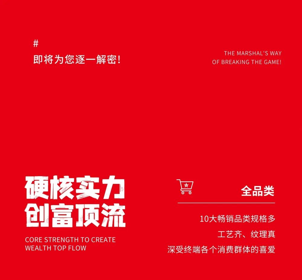 大咖助陣，「2022瓷磚還能這么干」行業(yè)趨勢交流峰會即將啟幕！(圖7)