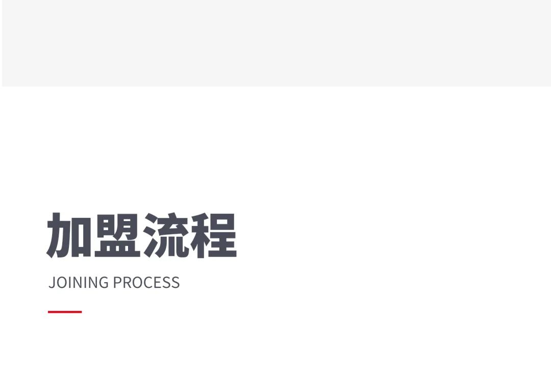 火熱招商|8月25日，大將軍瓷磚線上直播選商財富峰會再度盛啟！(圖9)