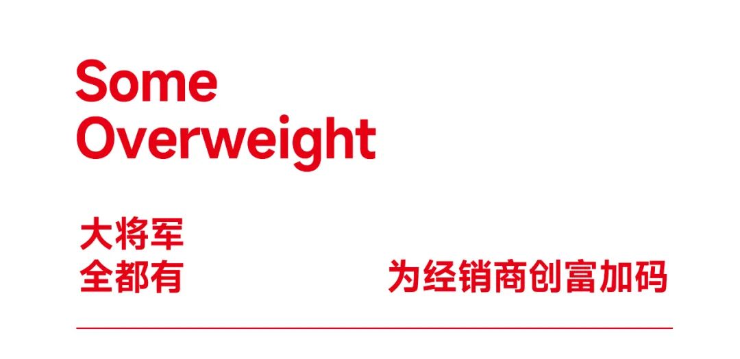 爆單不止，再創(chuàng)佳績(jī)丨大將軍瓷磚8月直播選商財(cái)富峰會(huì)圓滿(mǎn)收官！(圖4)