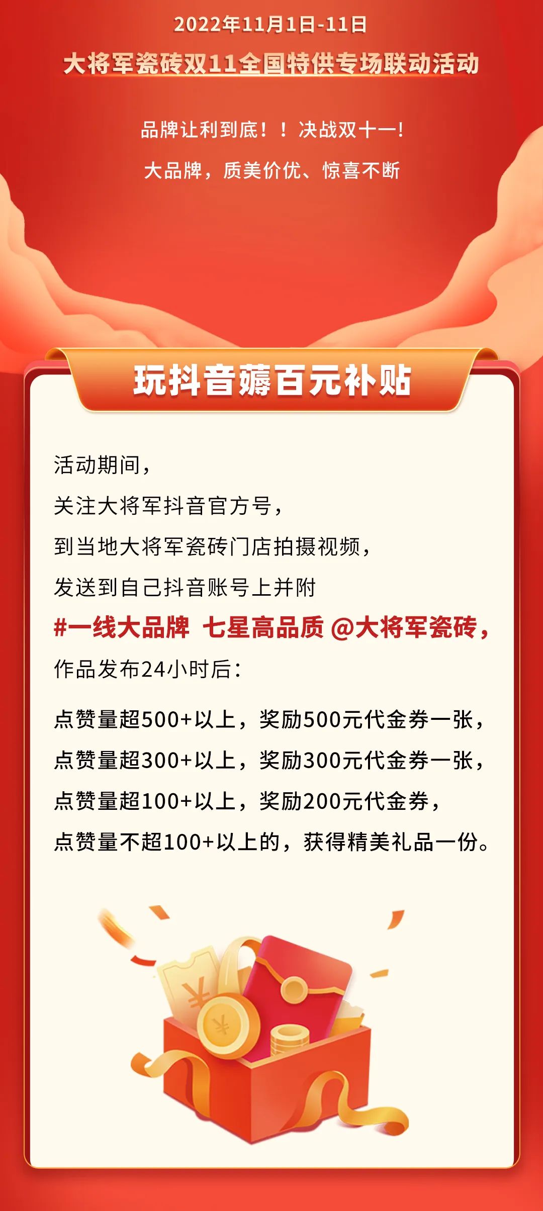 雙11活動(dòng)提前揭秘？大品牌薅羊毛，即將開搶啦！(圖2)