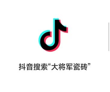 大將軍瓷磚X廣州設(shè)計(jì)周，邀您同游”藝塑·無界”之境~(圖17)